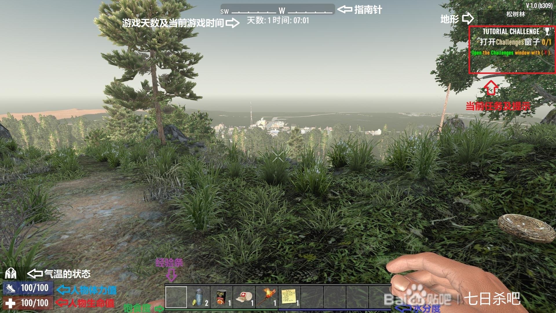 艾尔登法环 截图9