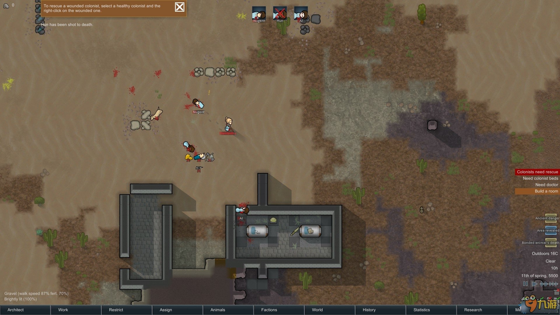 英雄联盟 终极版 截图6