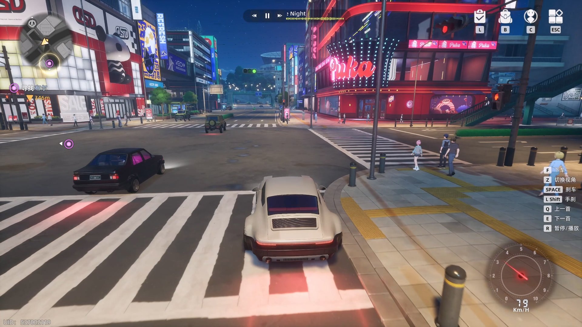 英雄联盟 终极版 截图19