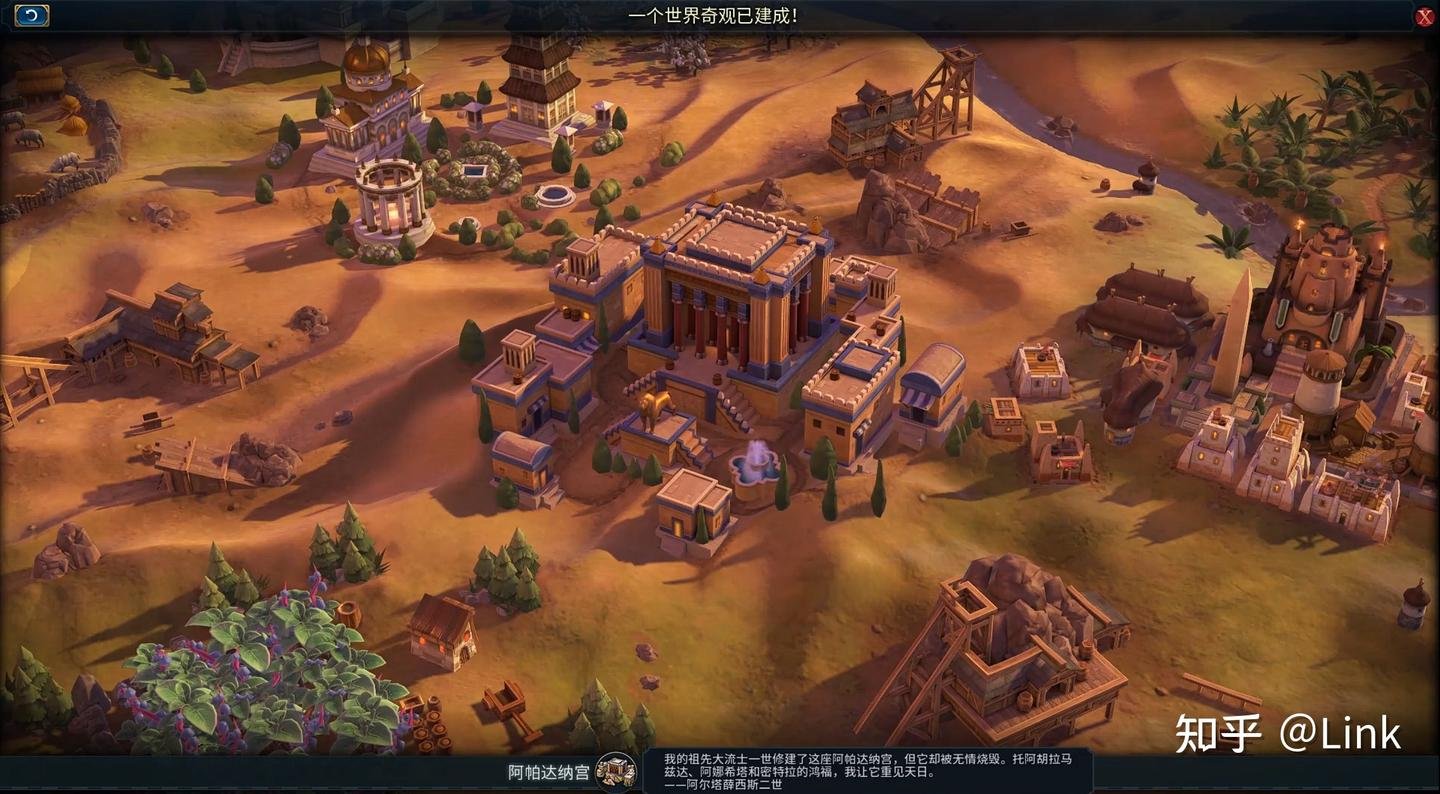 方舟：生存进化 终极版 截图20