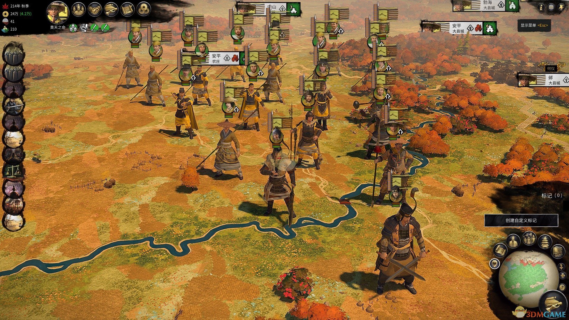 地平线：零之曙光 年度版 截图2