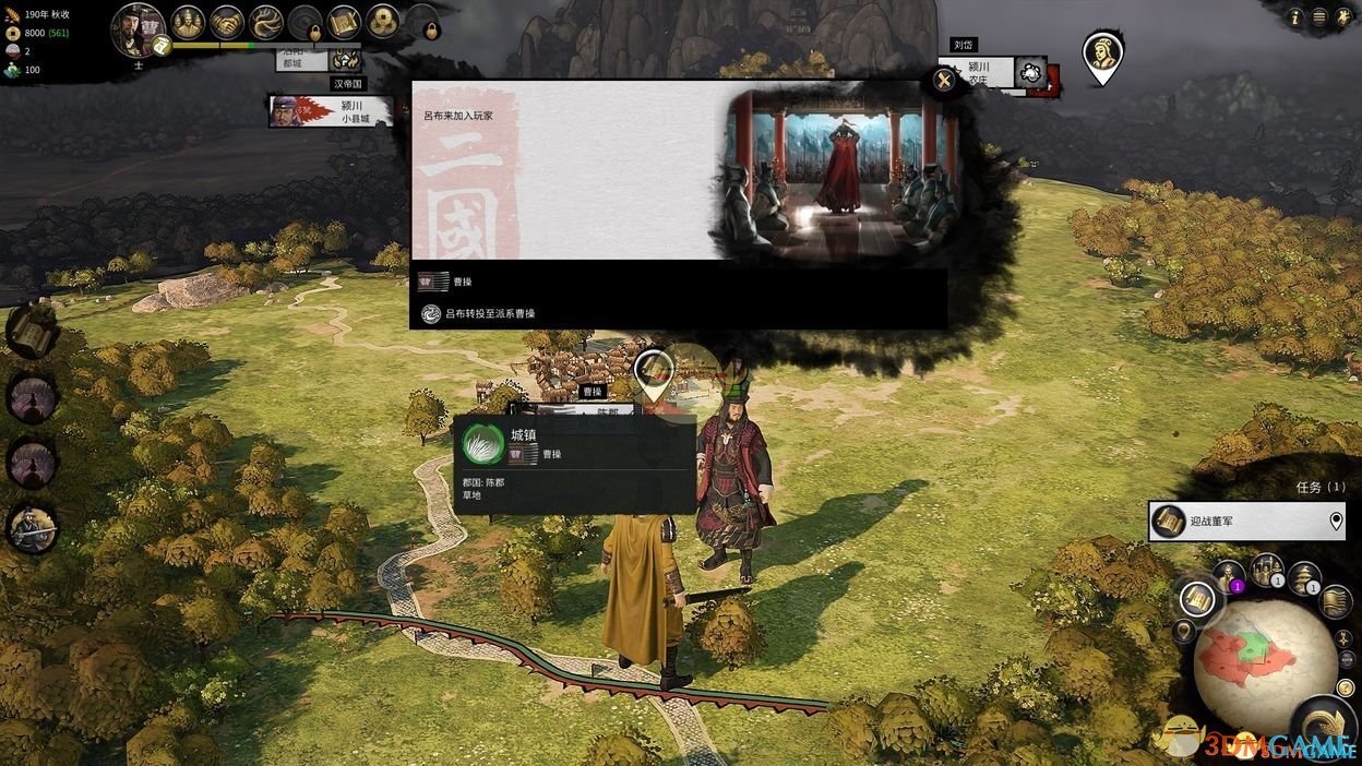 地平线：零之曙光 年度版 截图6