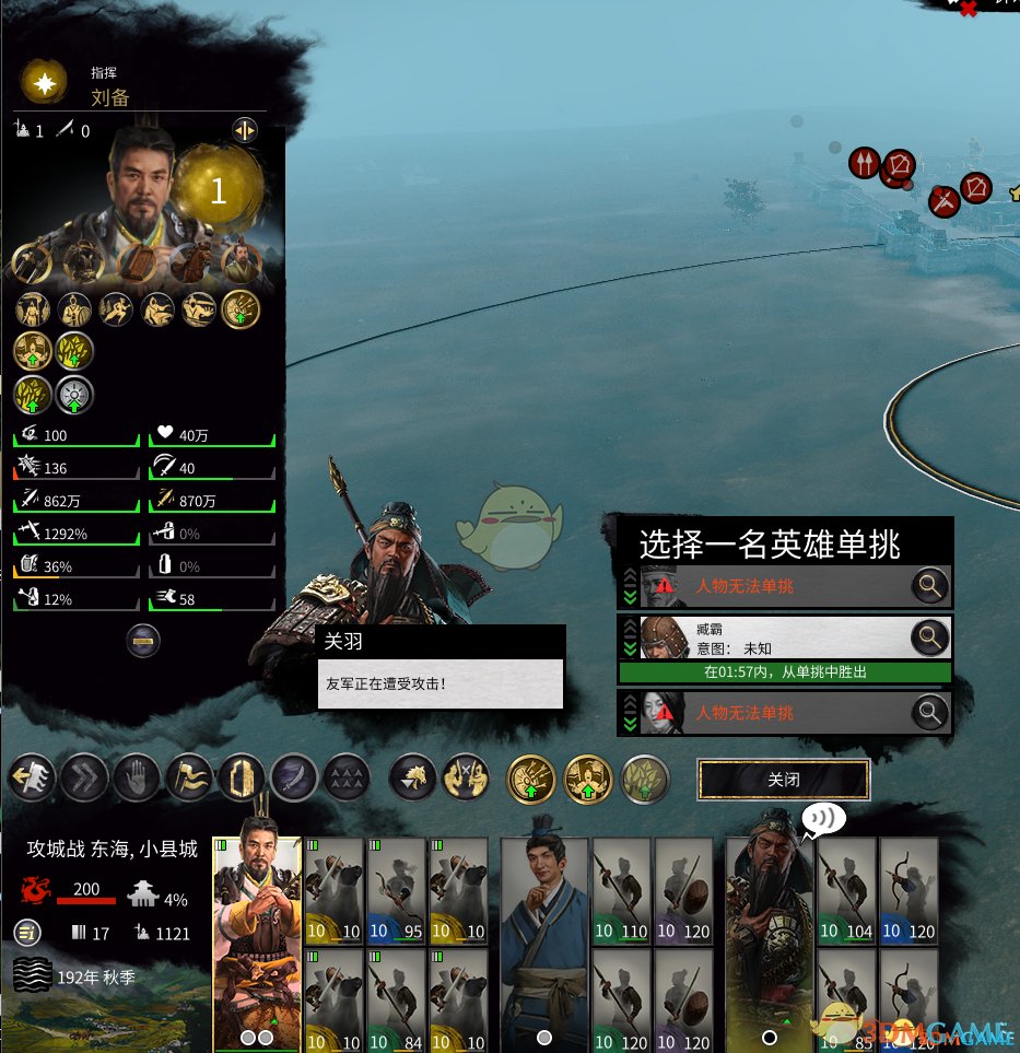 地平线：零之曙光 年度版 截图8