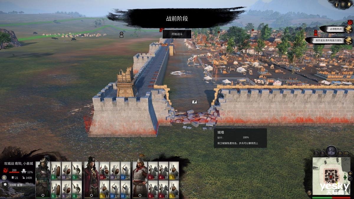 地平线：零之曙光 年度版 截图12