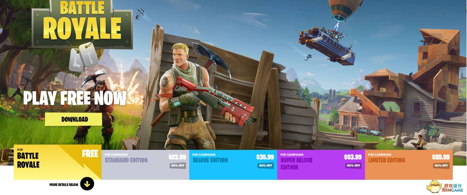 艾尔登法环 终极版 截图10