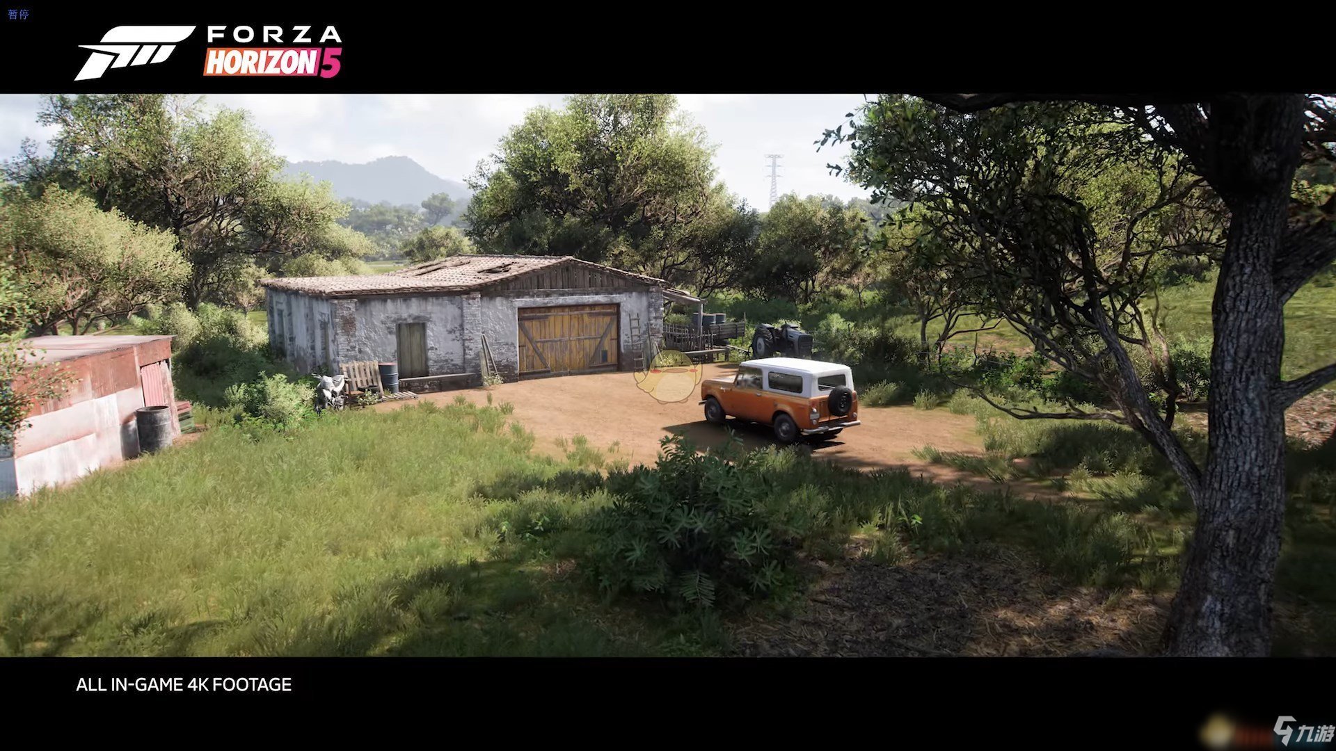 女神异闻录5 豪华版 截图17