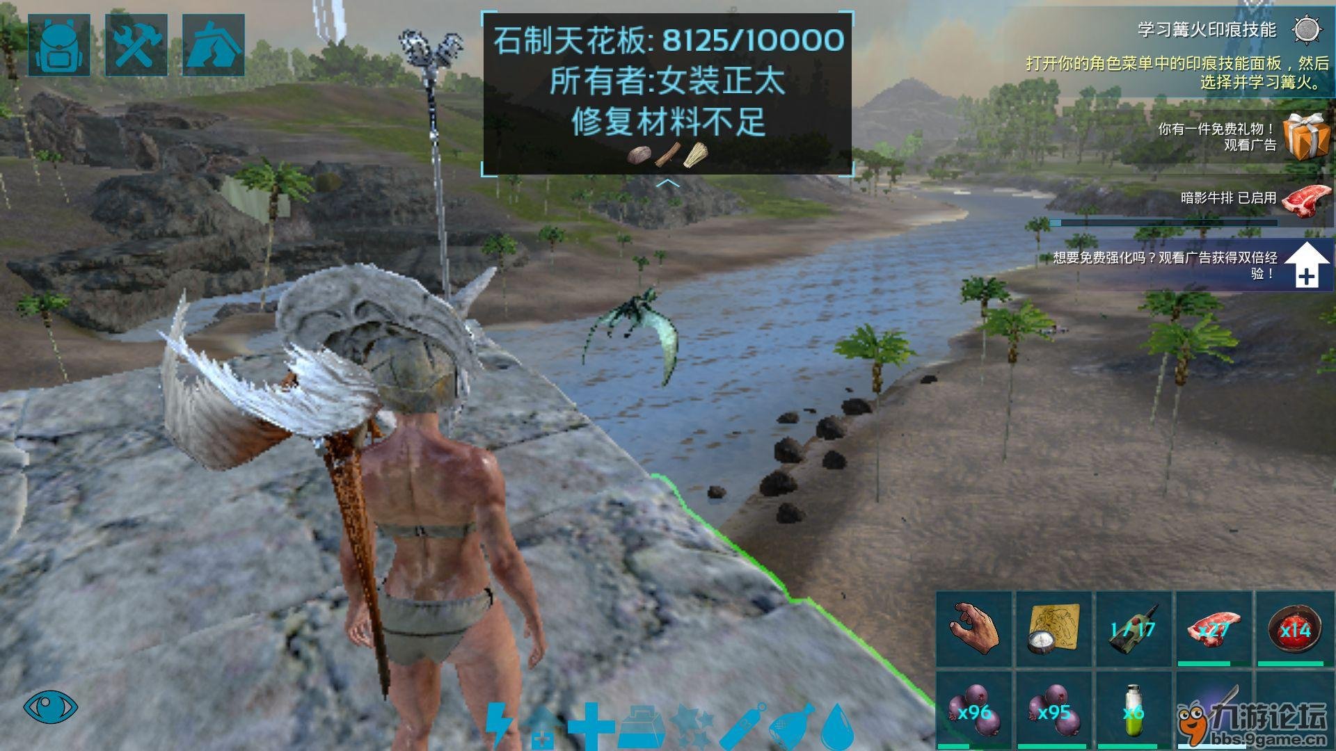 APEX英雄 终极版 截图18