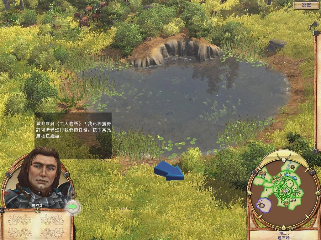 赛博朋克2077 终极版 截图4