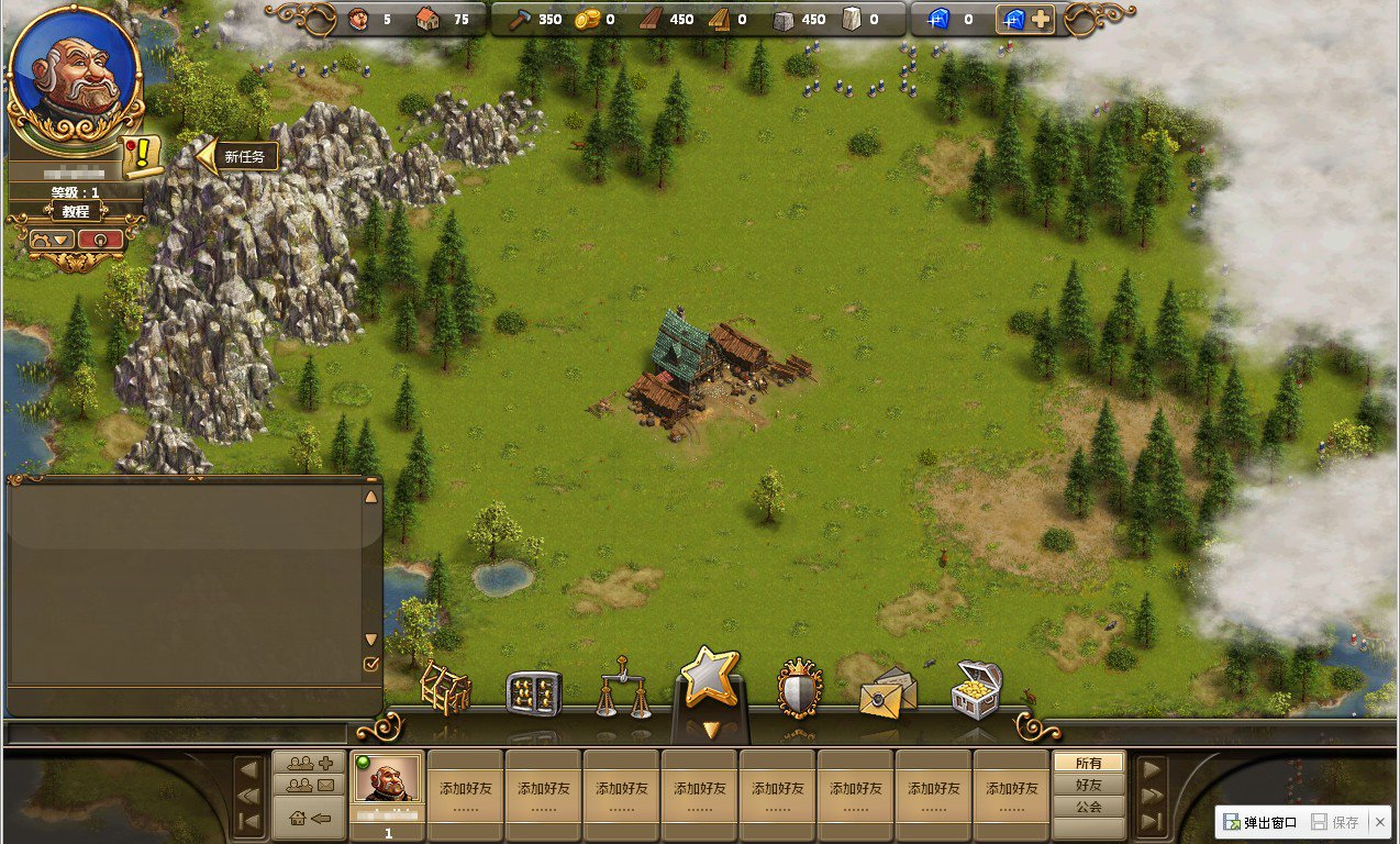 赛博朋克2077 终极版 截图11