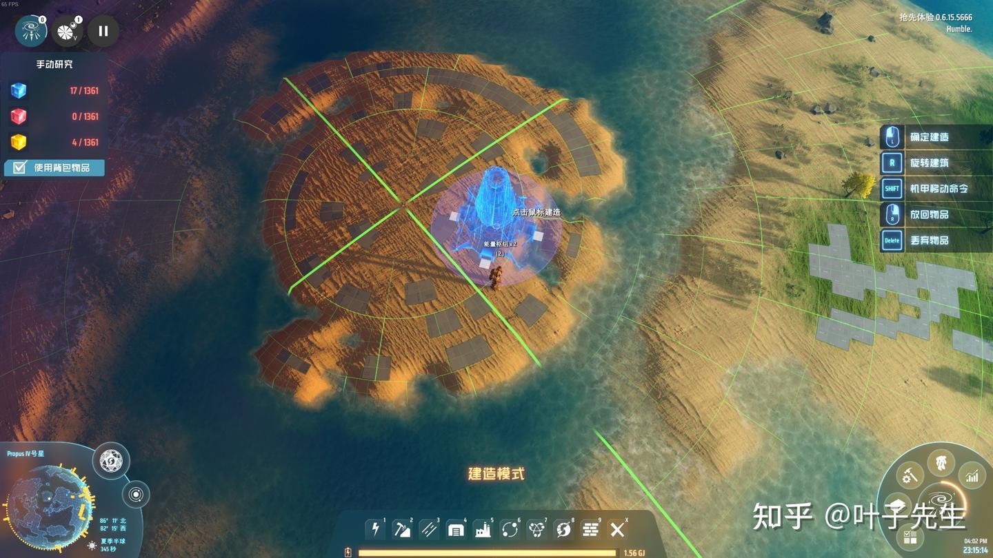 黑暗之魂3 豪华版 截图7