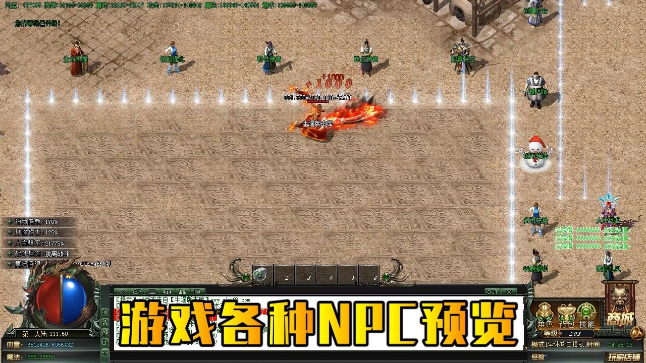 黑暗之魂3 豪华版 截图15