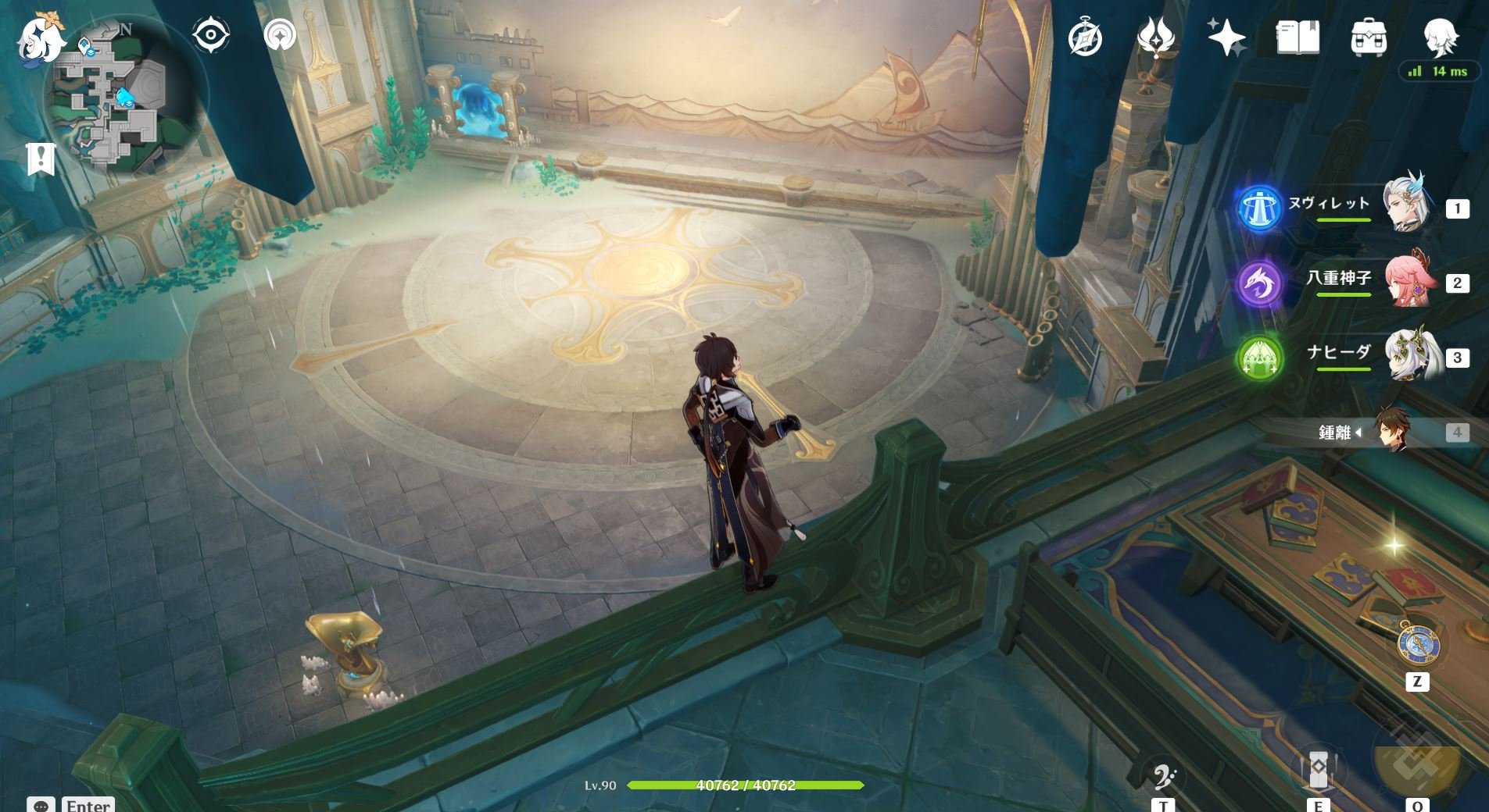 艾尔登法环 截图5