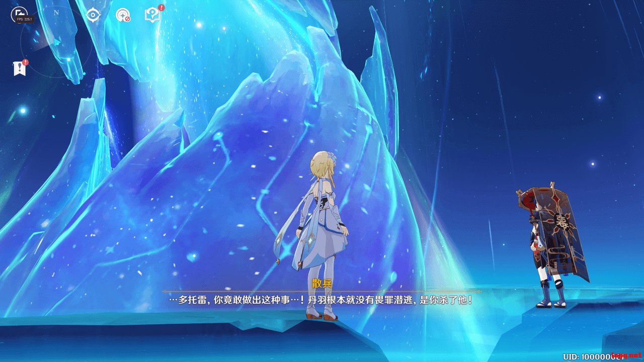 艾尔登法环 截图17