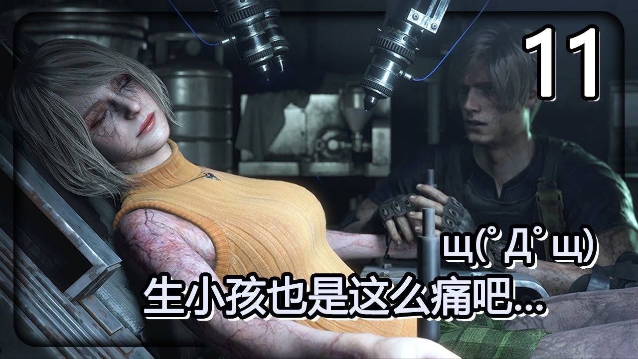 女神异闻录5 豪华版 截图13