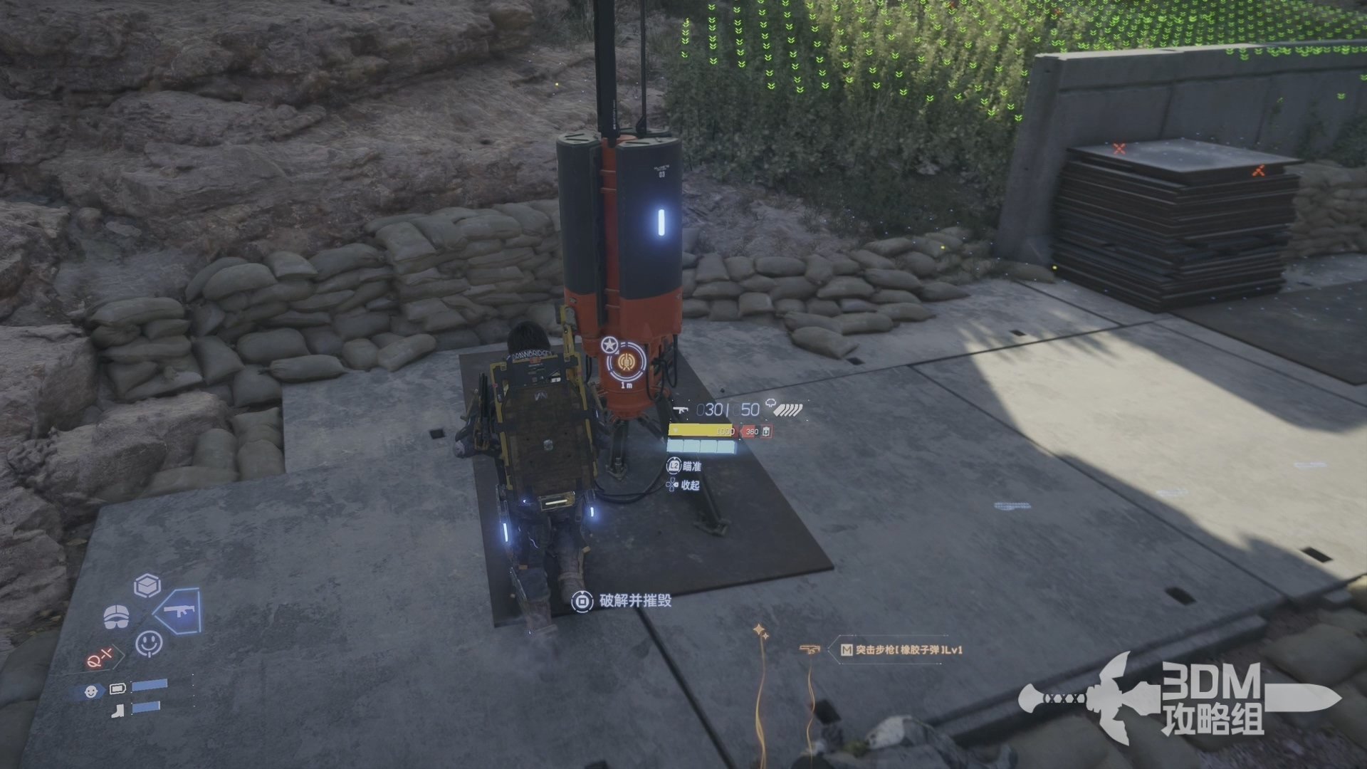 生化危机4：重制版 豪华版 截图3