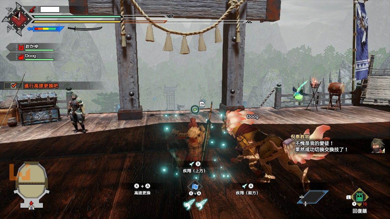 使命召唤：现代战争 年度版 截图7