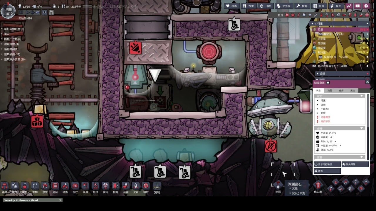 女神异闻录5 豪华版 截图18