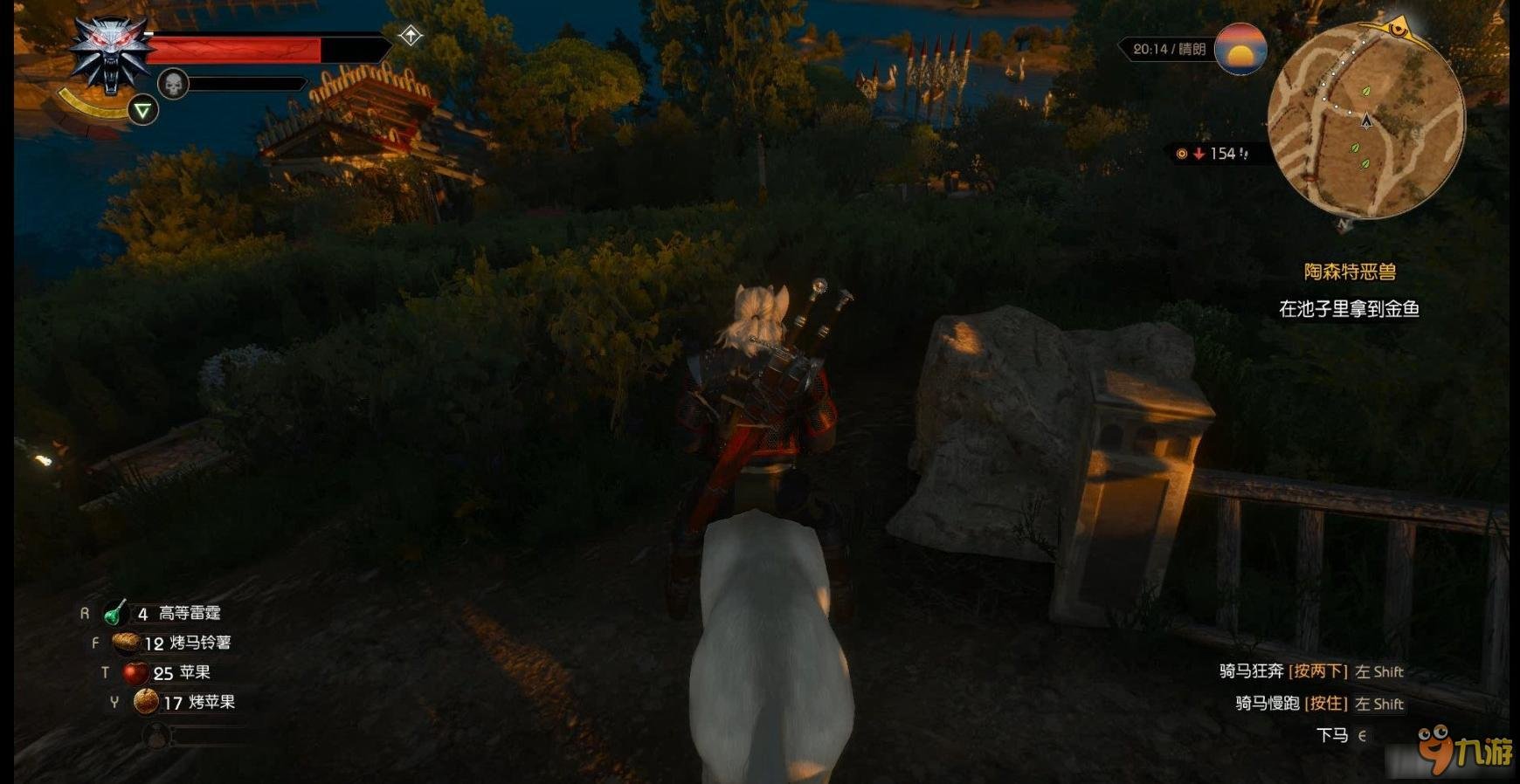 我的世界 终极版 截图15