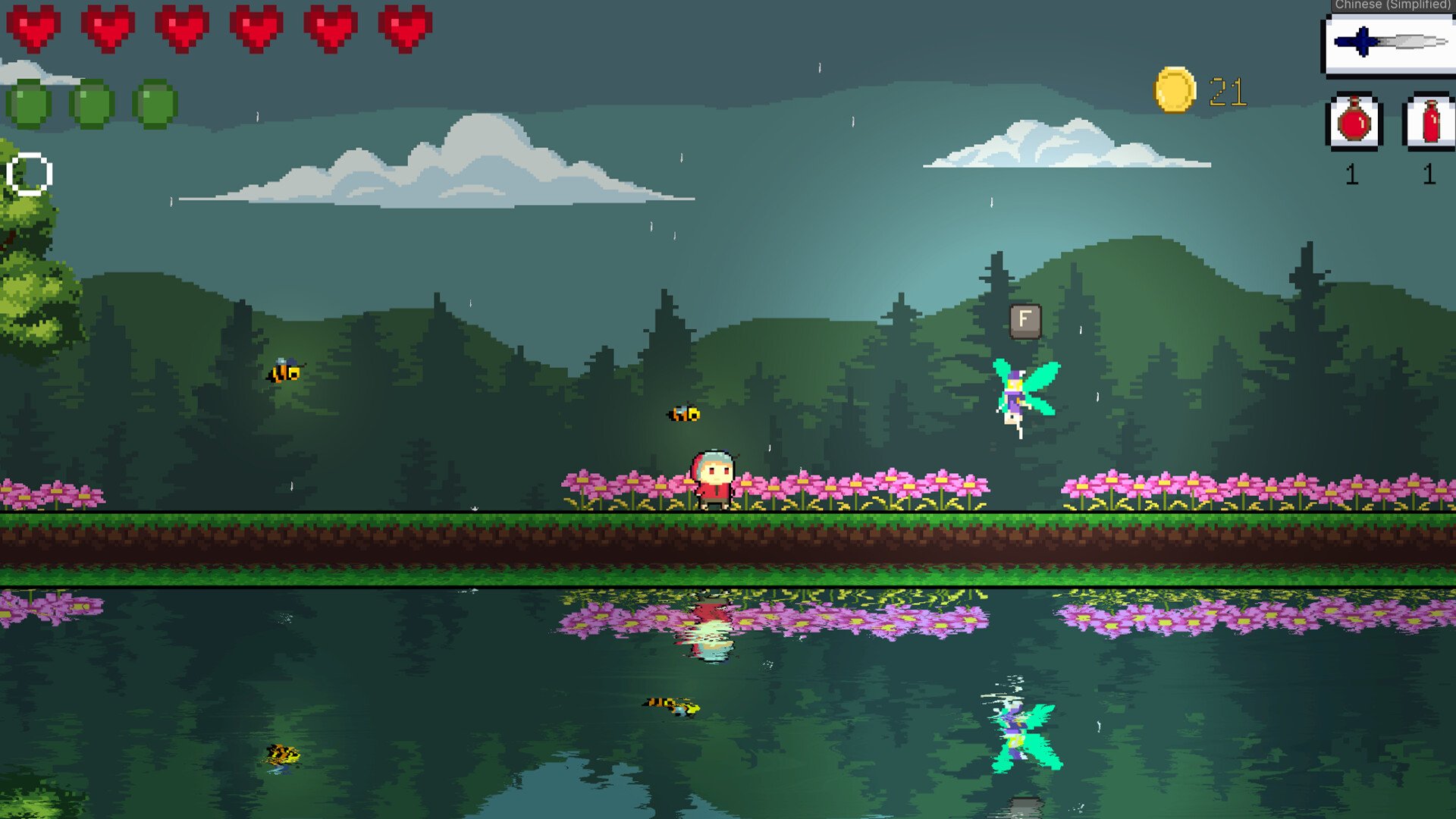 女神异闻录5 豪华版 截图3