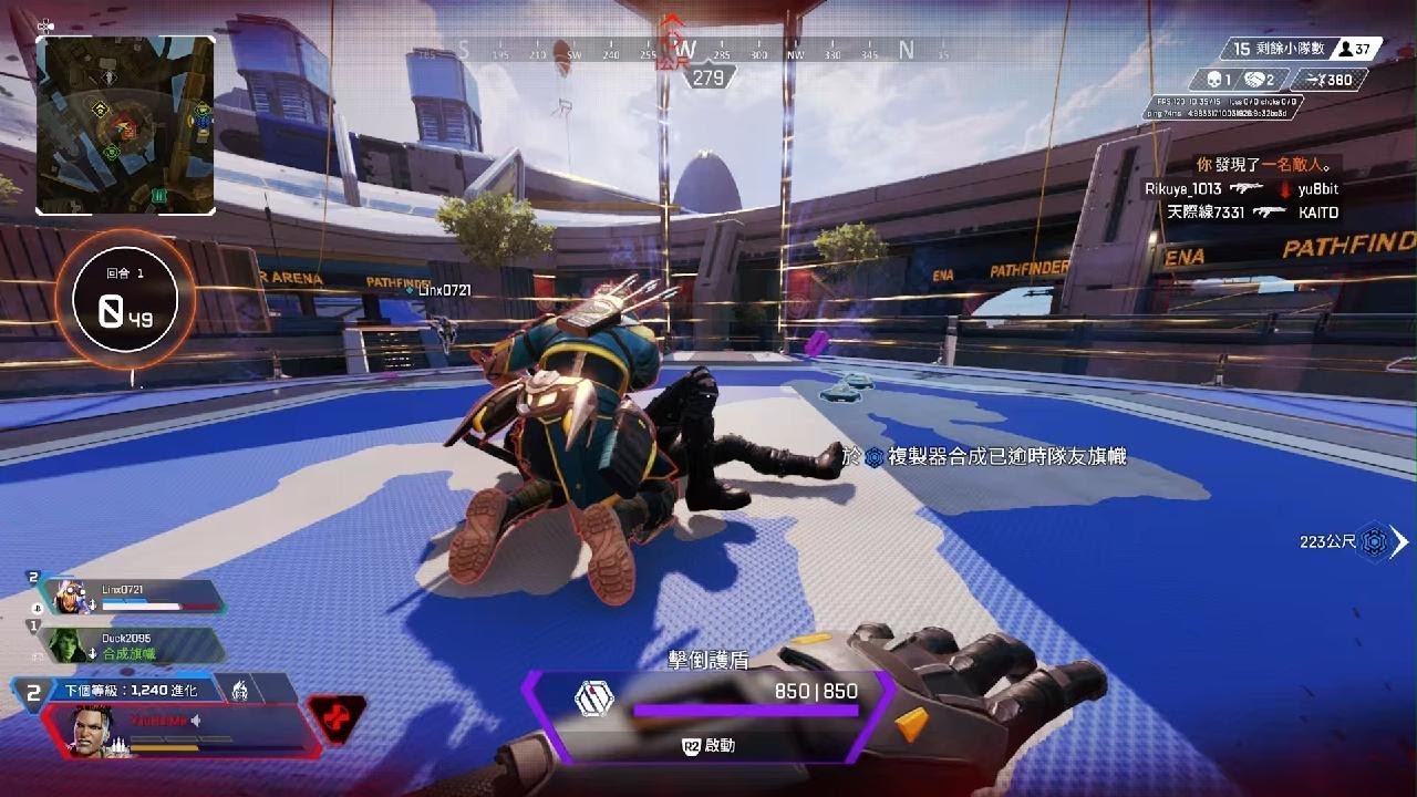 绝地求生 豪华版 截图13