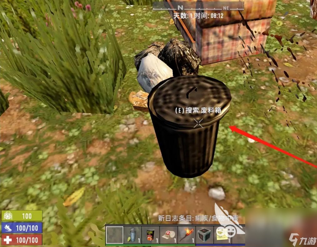 生化危机4：重制版 豪华版 截图4