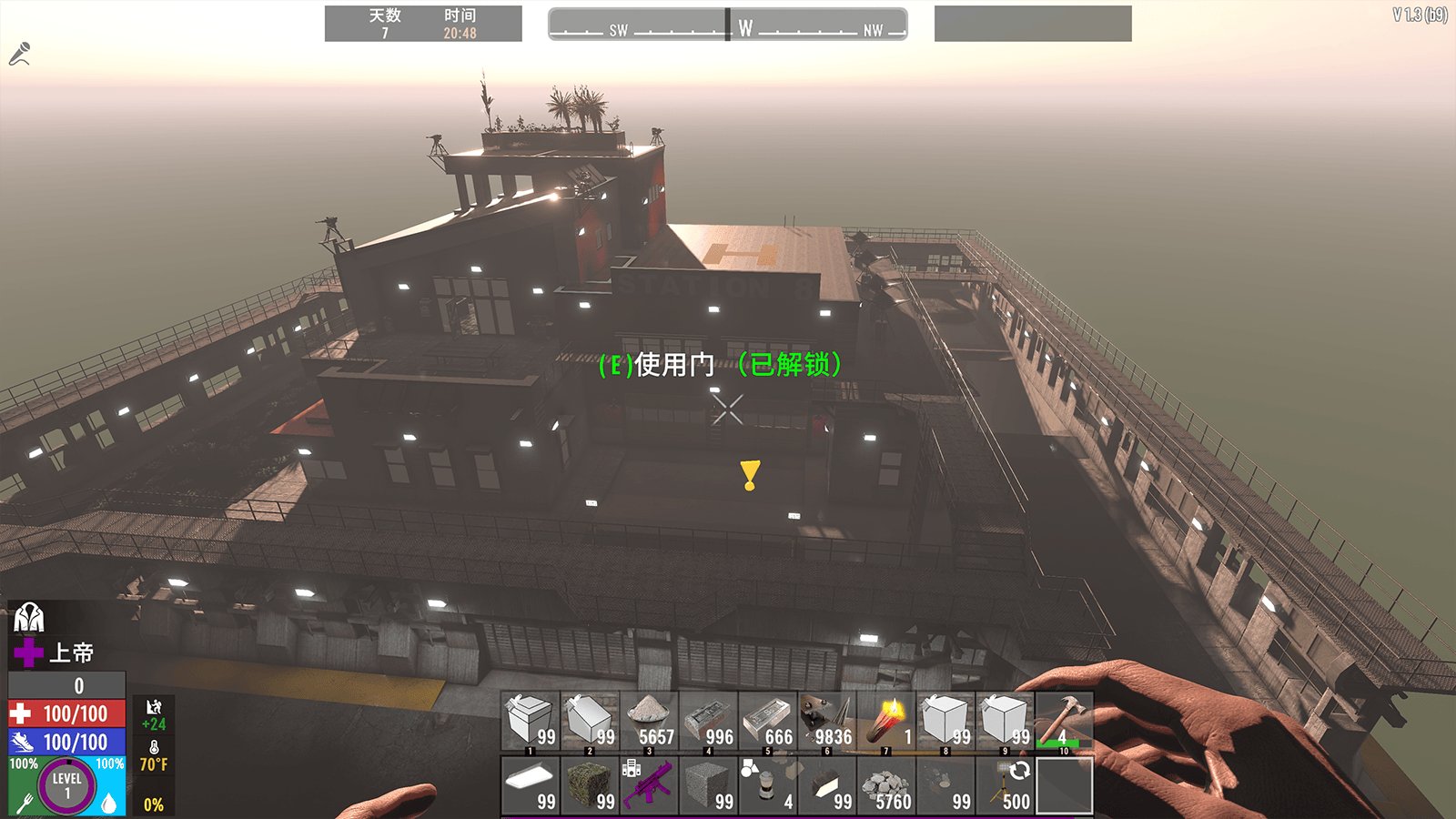 方舟：生存进化 终极版 截图12