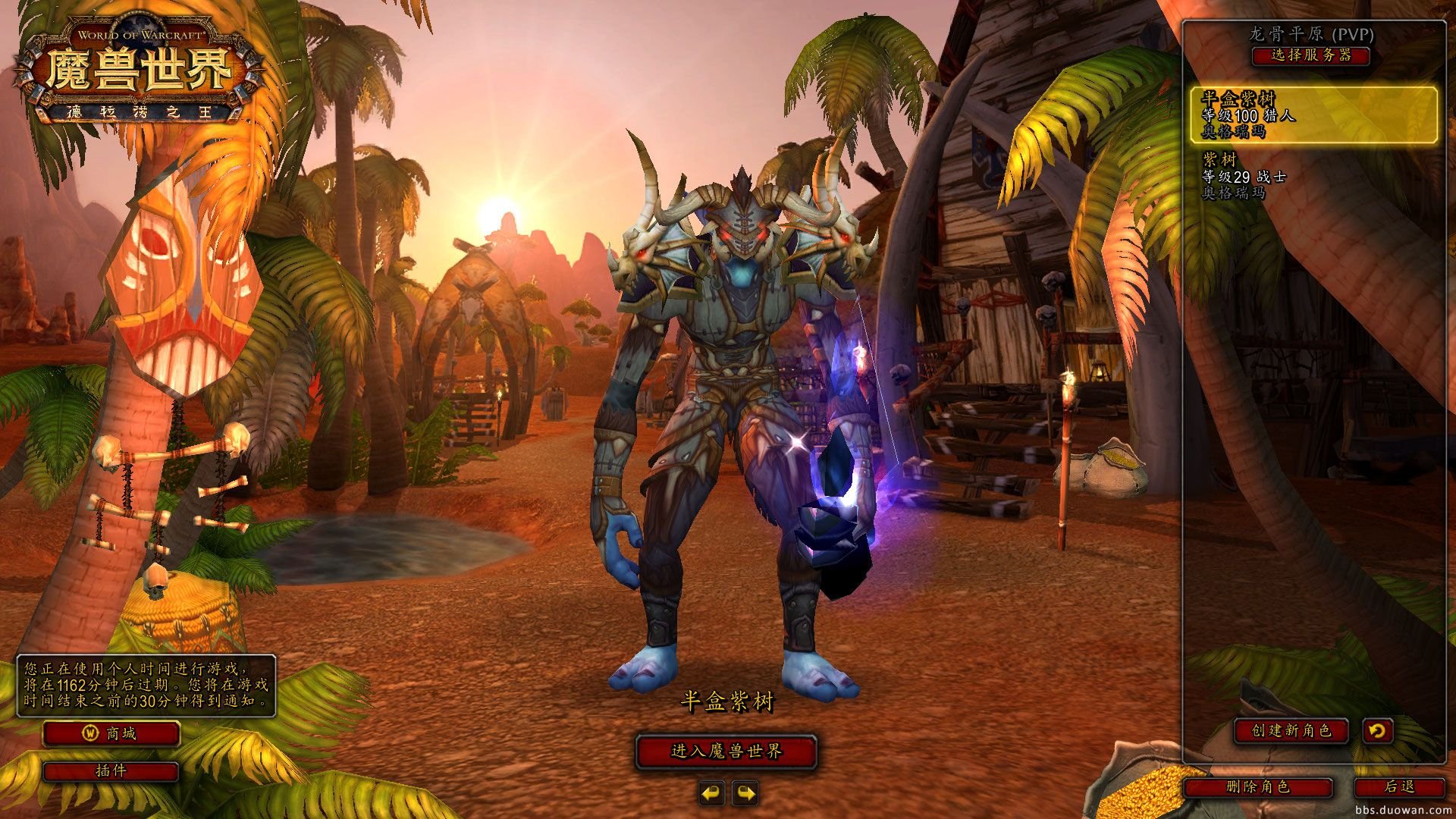 我的世界 年度版 截图2