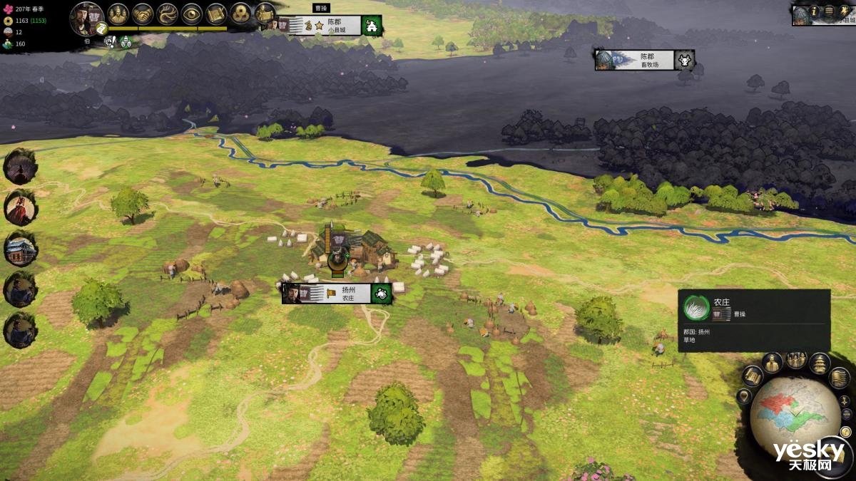 女神异闻录5 豪华版 截图21