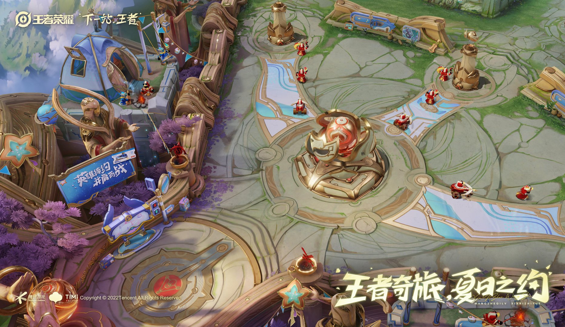 怪物猎人：崛起 重制版 截图2