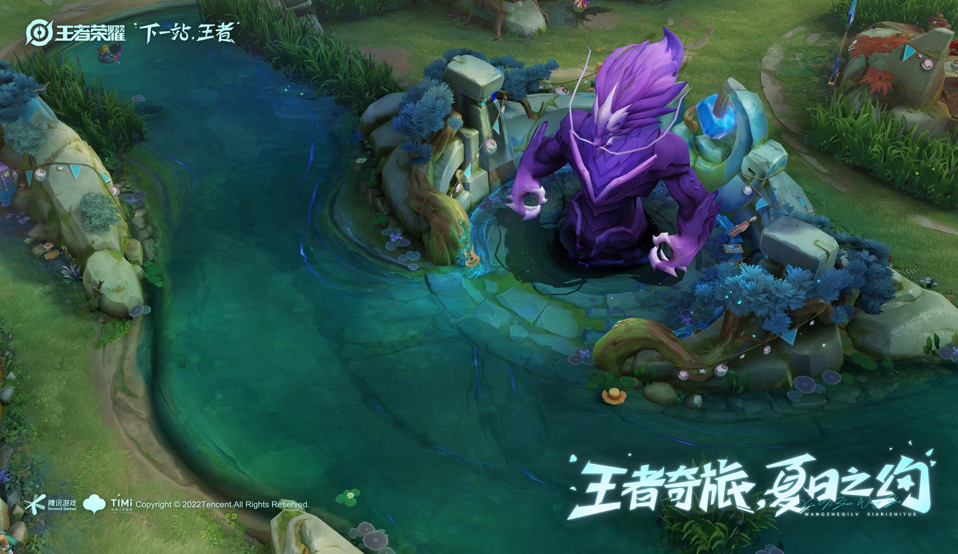 怪物猎人：崛起 重制版 截图4