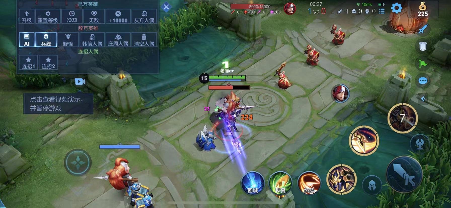 怪物猎人：崛起 重制版 截图7