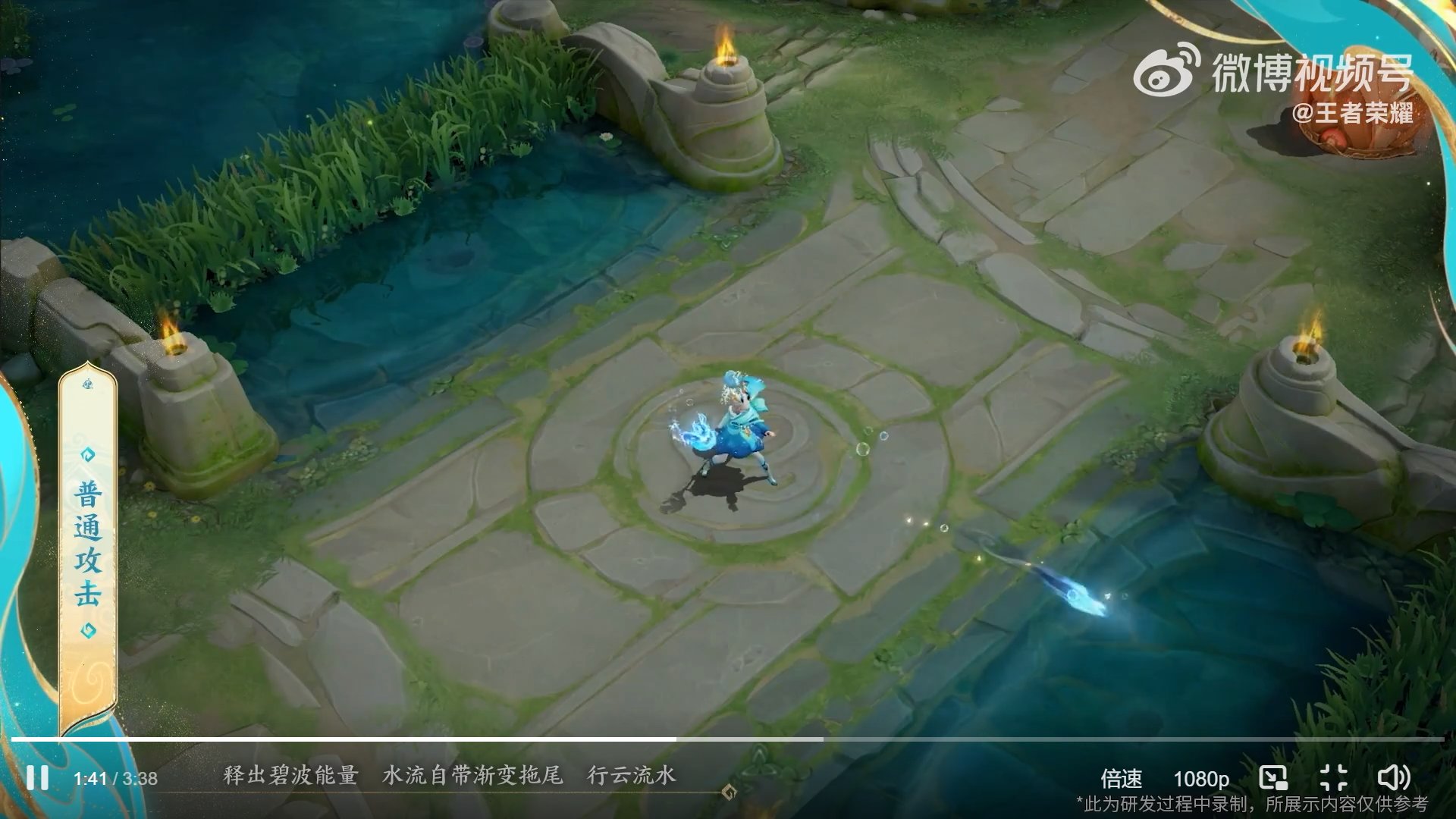 怪物猎人：崛起 重制版 截图8