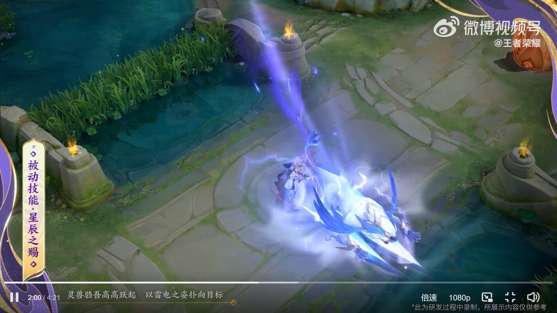 怪物猎人：崛起 重制版 截图12