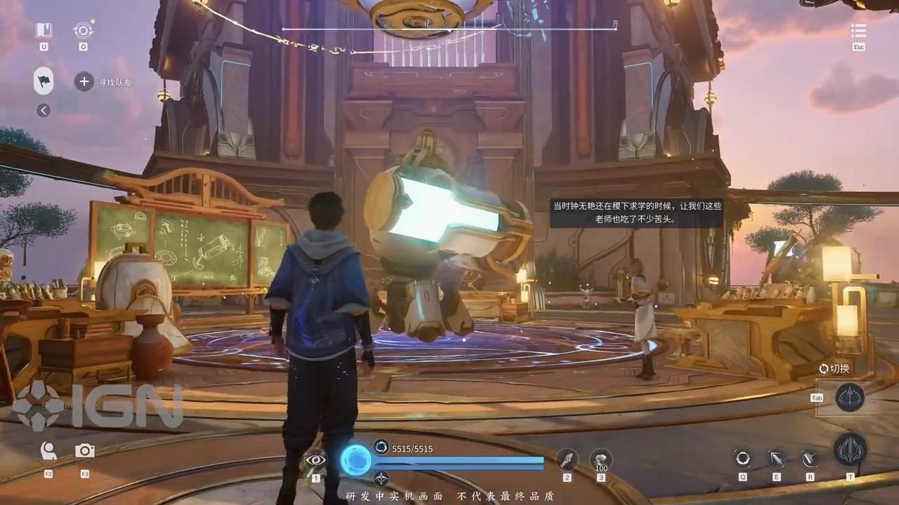 怪物猎人：崛起 重制版 截图13