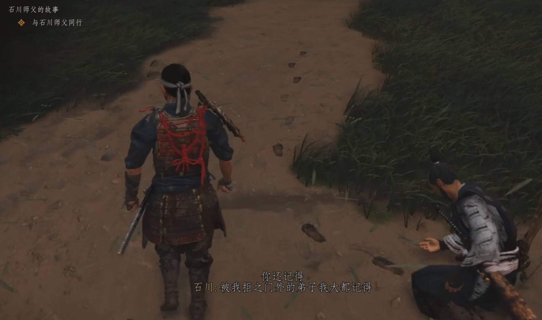 生化危机4：重制版 豪华版 截图15