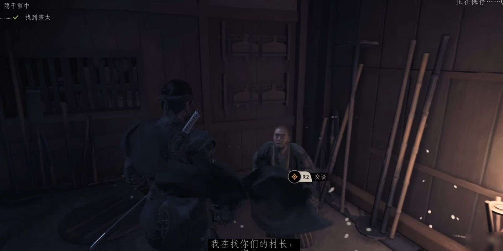 生化危机4：重制版 豪华版 截图16