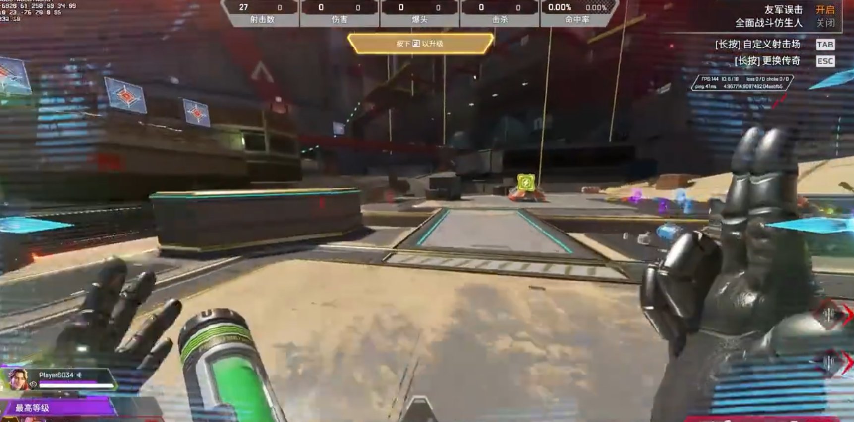 底特律：成为人类 截图10