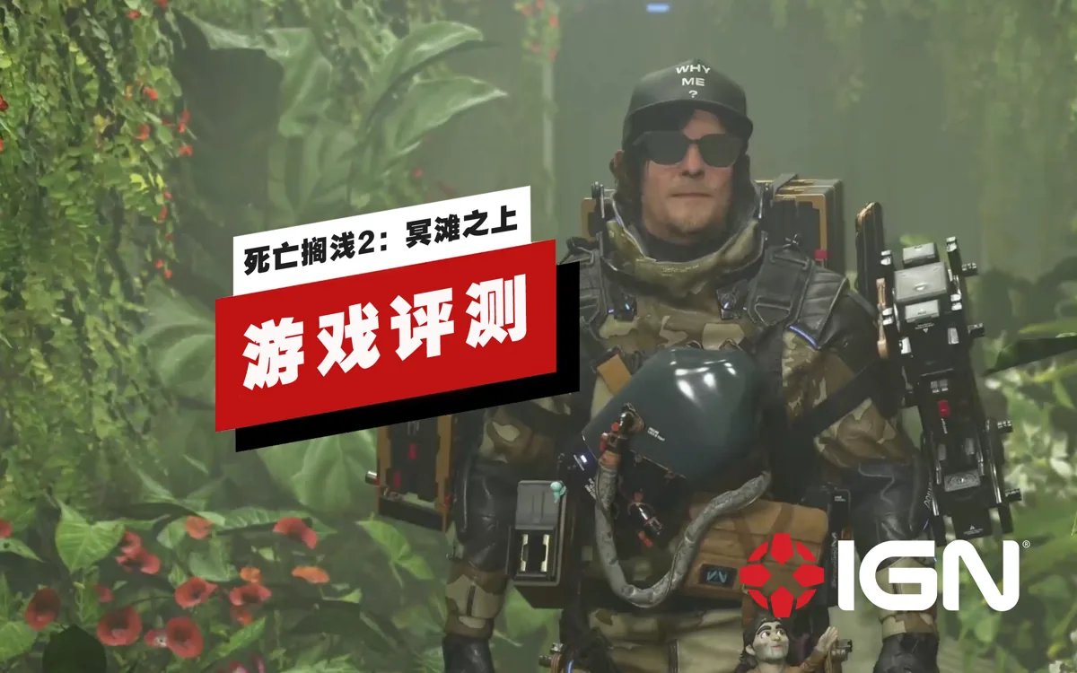 守望先锋2 截图16