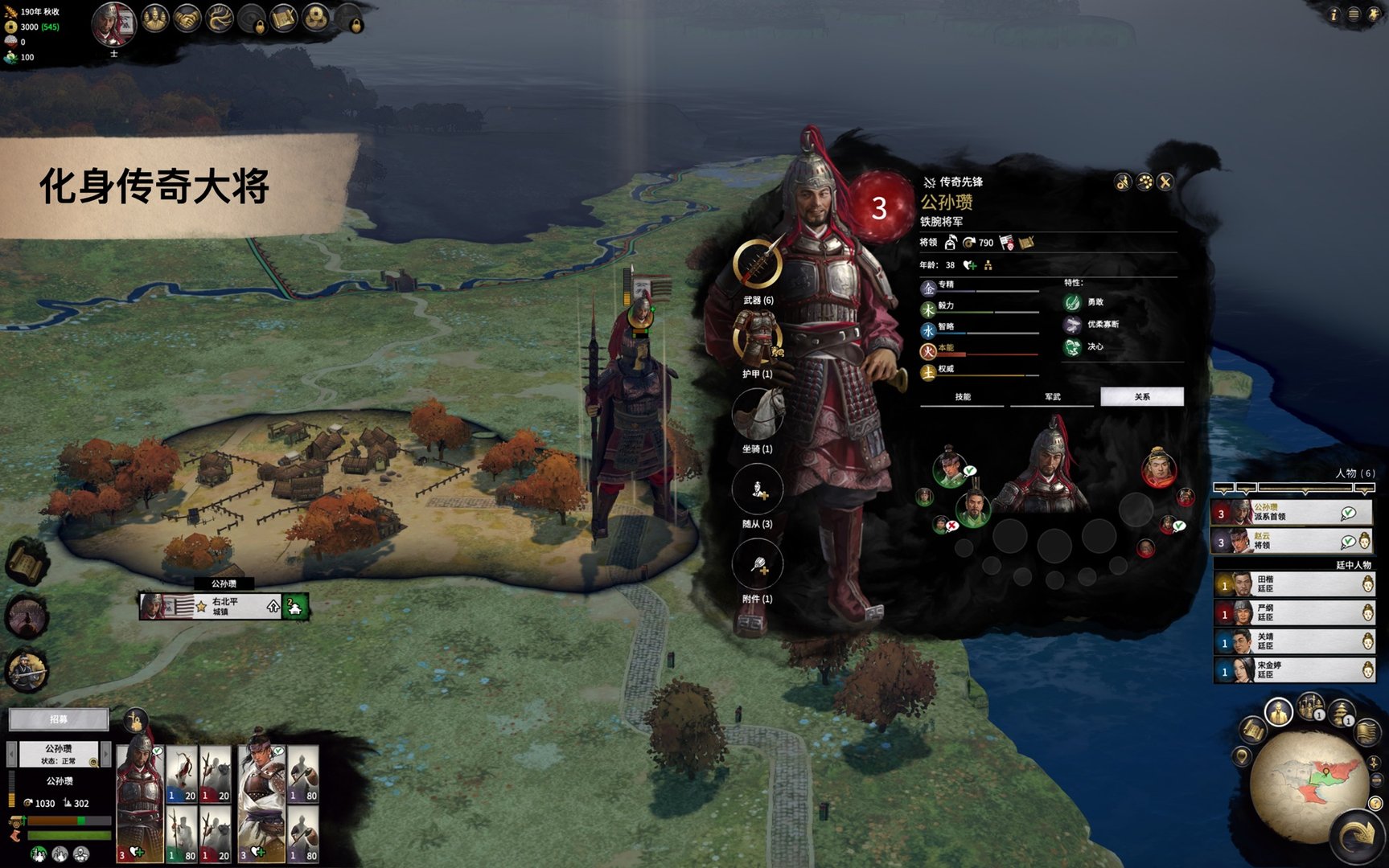 我的世界 完整版 截图17