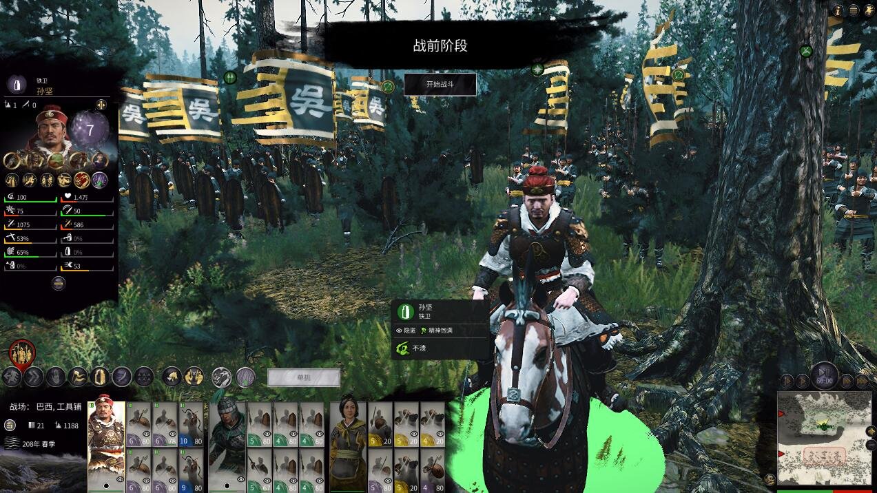 我的世界 完整版 截图19