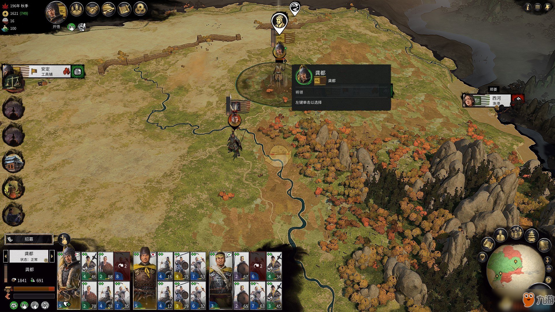 我的世界 完整版 截图21