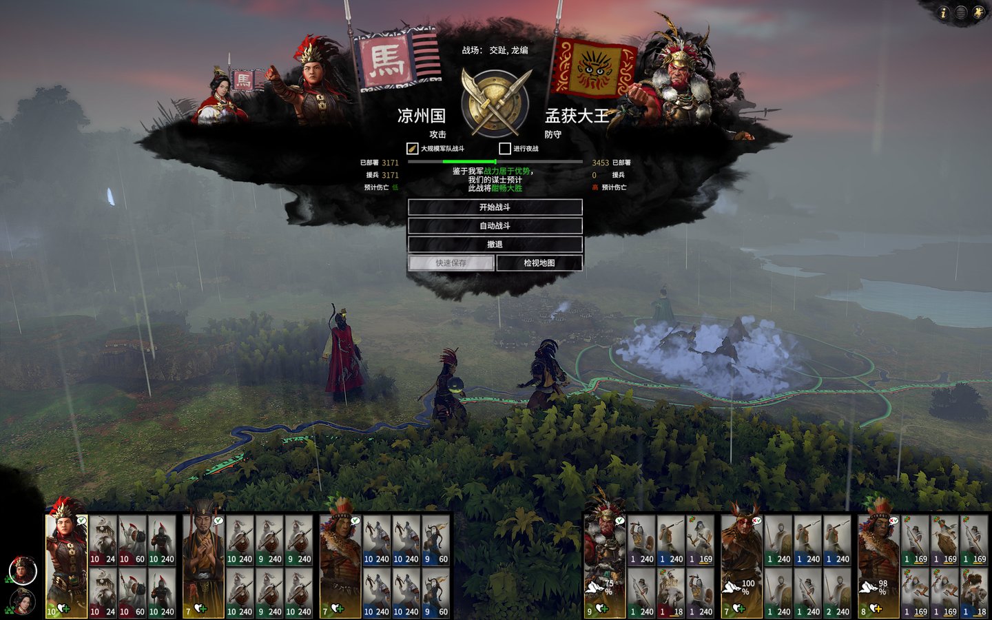 我的世界 完整版 截图22