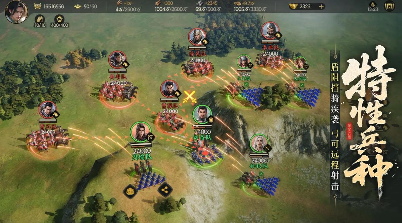 我的世界 完整版 截图23