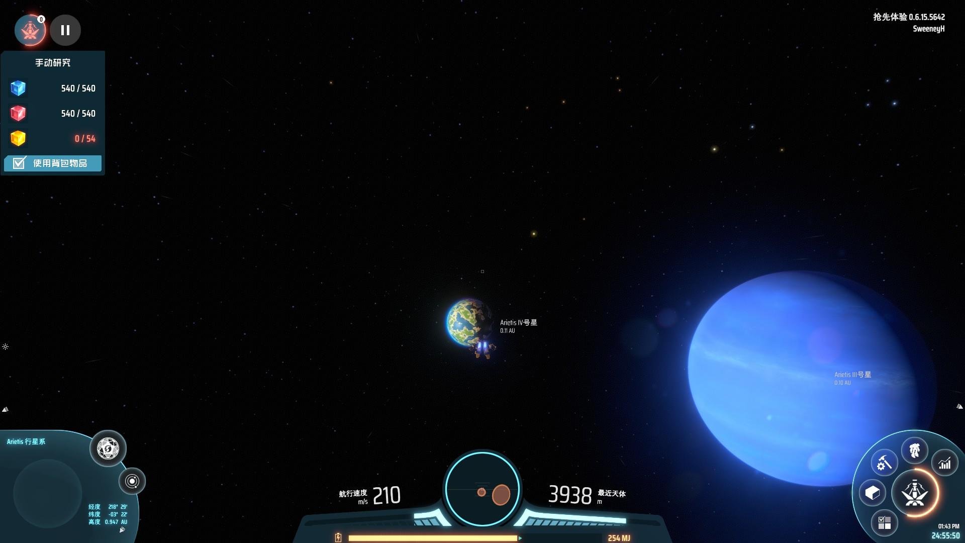 女神异闻录5 豪华版 截图14