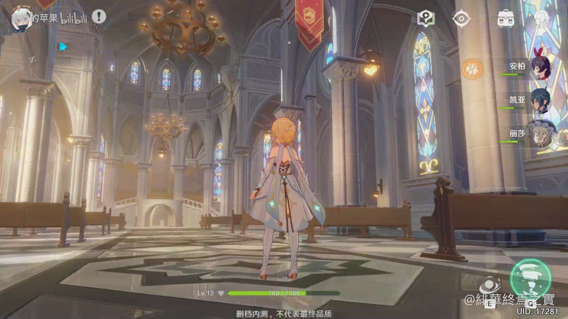 守望先锋2 截图12