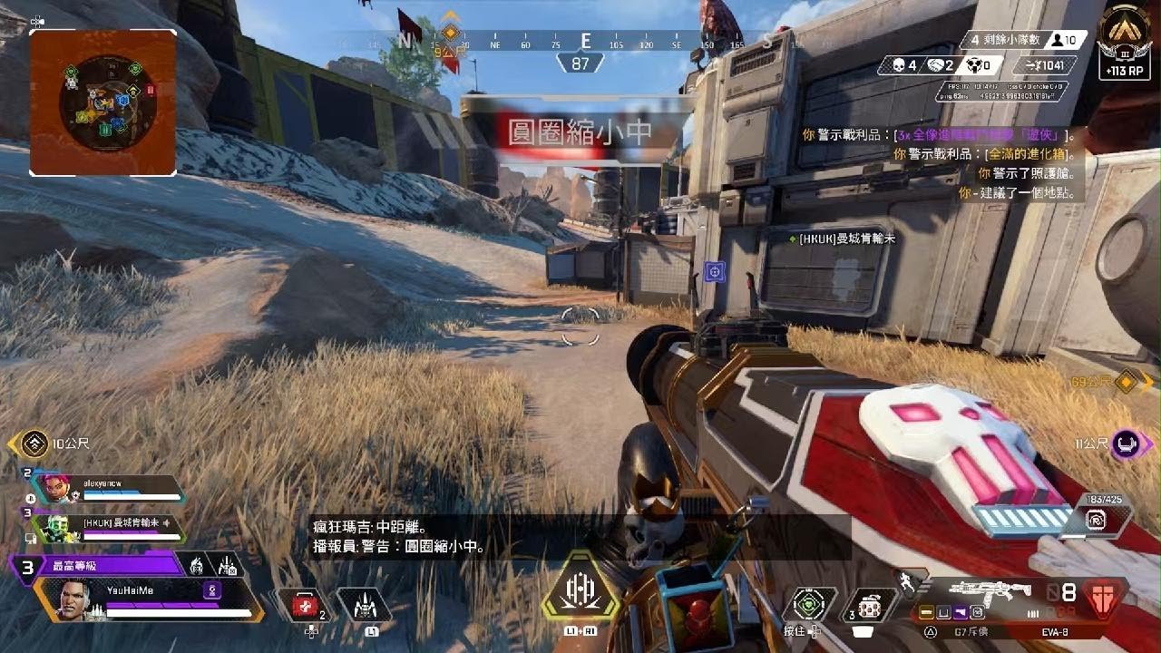 守望先锋2 截图13