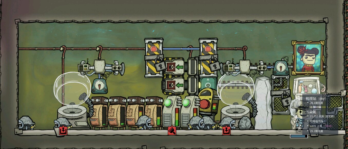 星露谷物语 豪华版 截图13