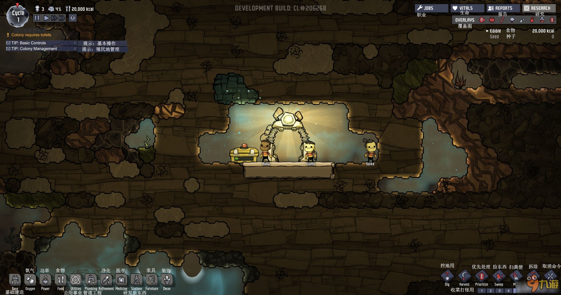 星露谷物语 豪华版 截图17