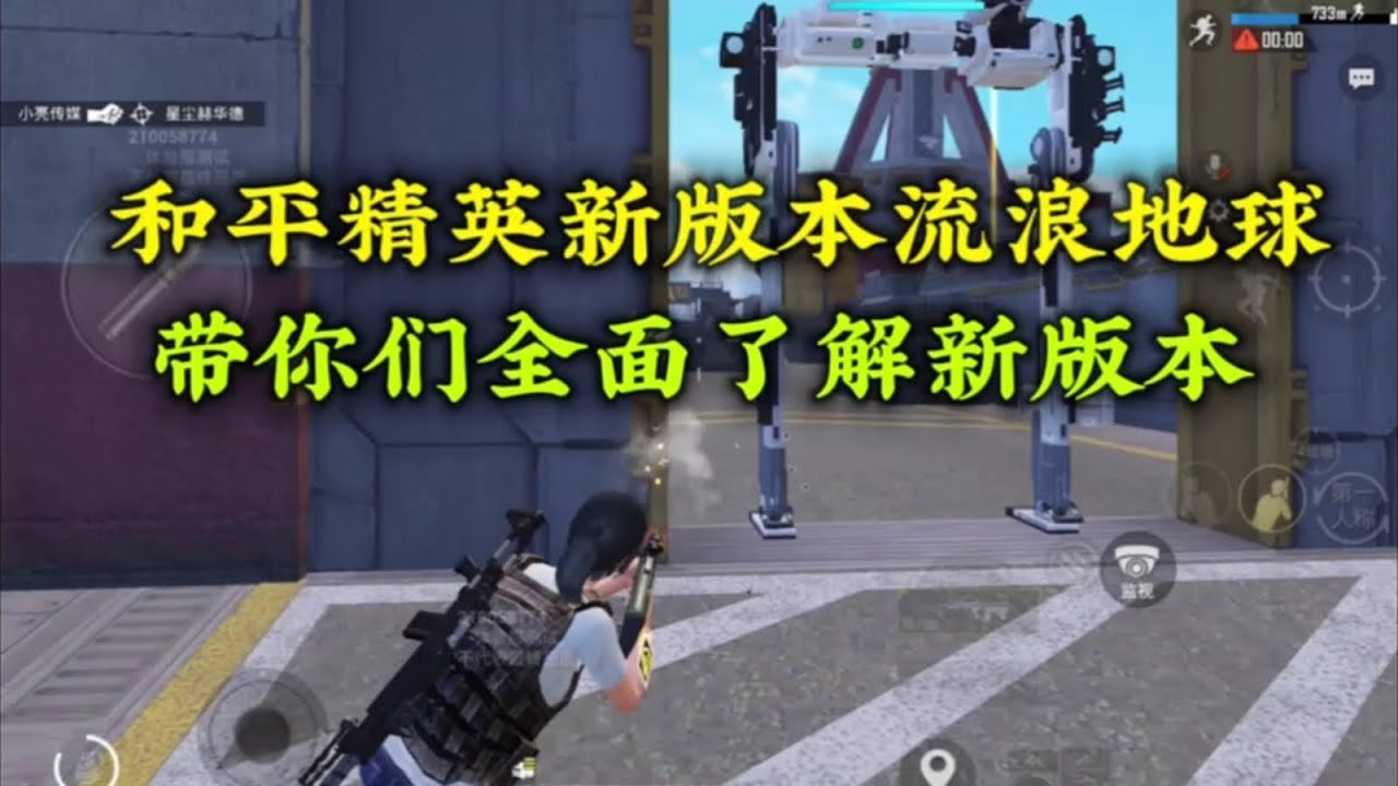 APEX英雄 终极版 截图12