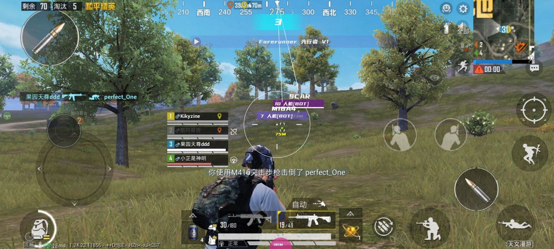 APEX英雄 终极版 截图13